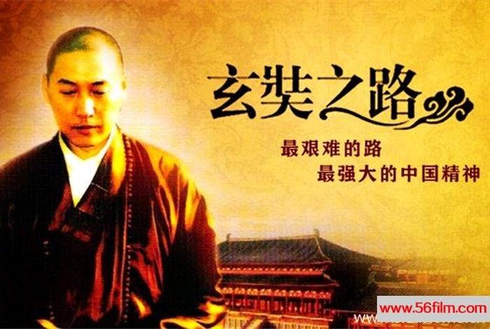 中央电视台关于佛教的节目 - 央视佛教的纪录片