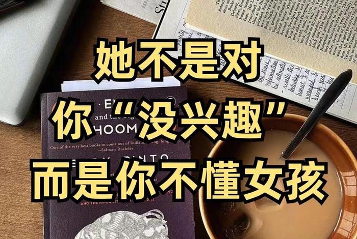 颠覆大家的认知，颠覆认知的话语