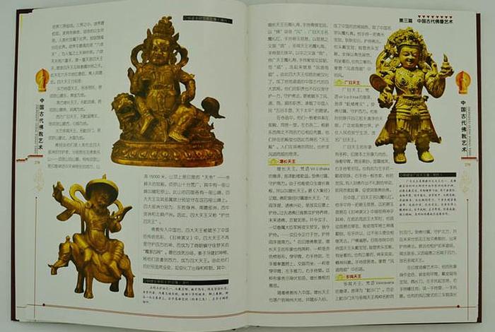 两汉时期佛教的传入发展概况，两汉佛教传入中国