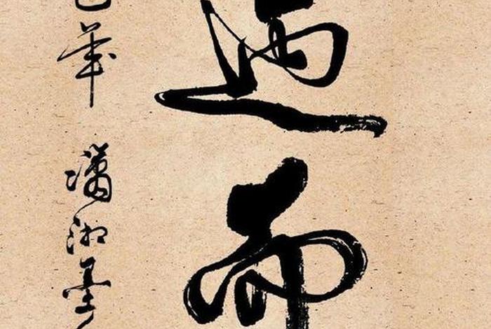 佛语每日一禅 每日一句禅语