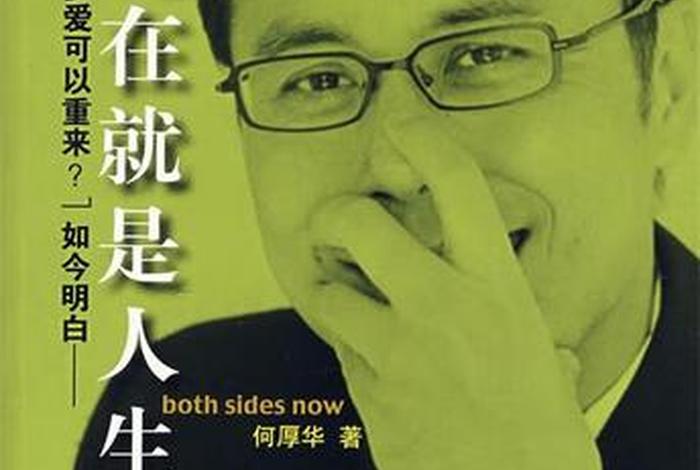 现在