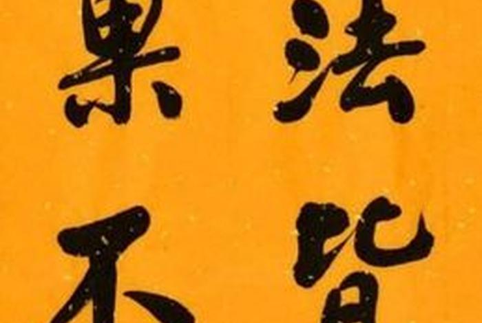 诸法空相因果不虚 - 诸法空相皆是虚妄