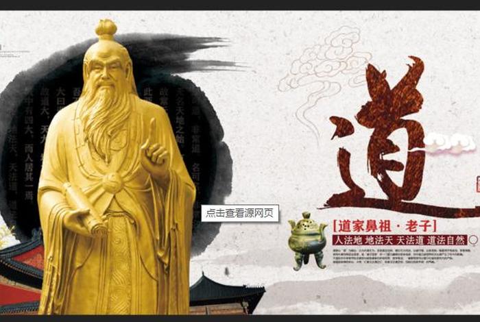 道教和佛教有什么共同之处吗；道教和佛教之间有着怎样的区别和联系呢？