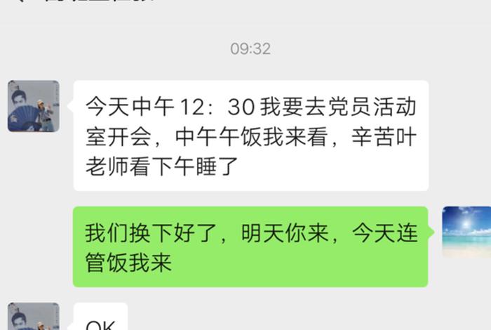 100件善事（100件善事求一个工作）