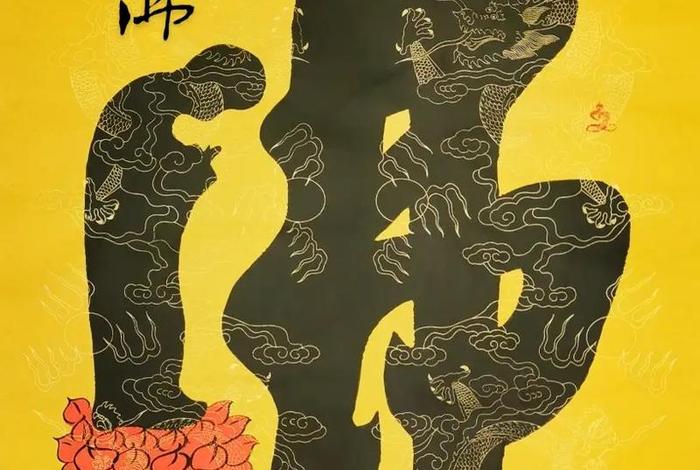 佛教为什么说众生平等；佛教所宣扬的众生平等是不是真正的平等