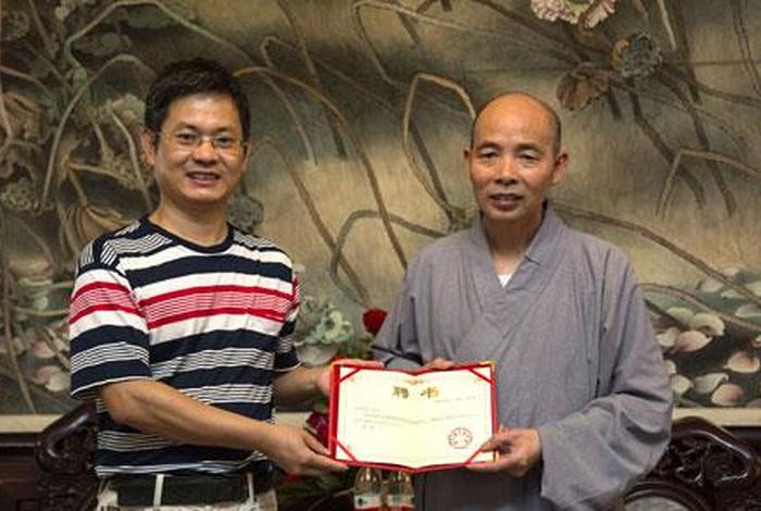 济群法师谈宗舜法师 济群法师 沩仰宗第九代
