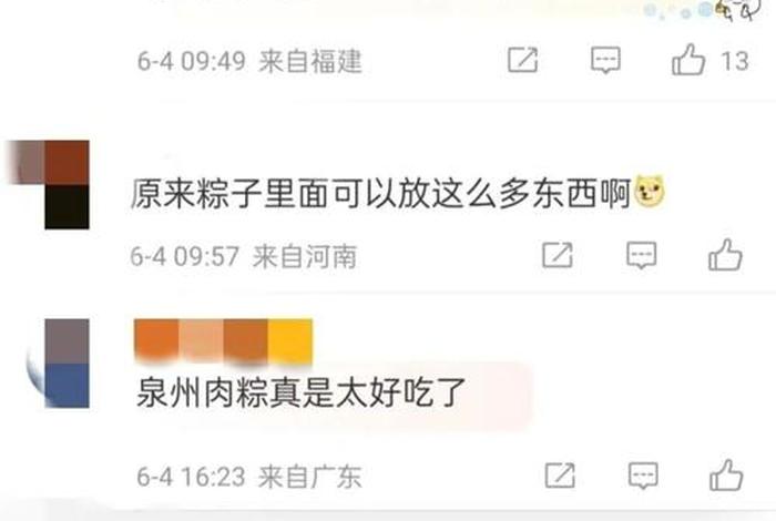 佛教知识官网下载安装包大全 佛教知识官网下载安装包大全最新