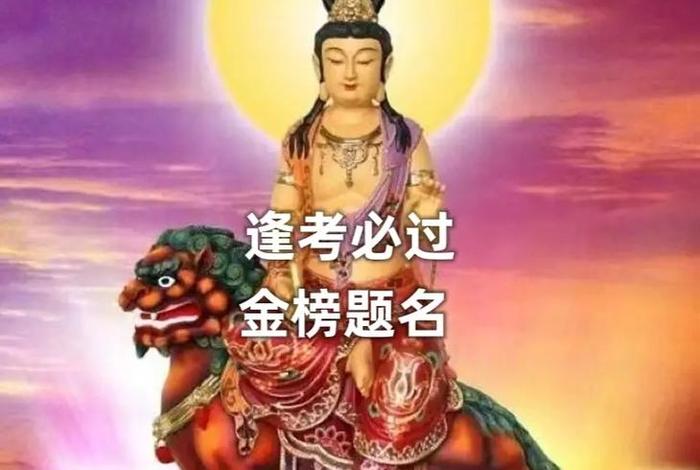 佛教知识的问答有哪些方面（佛教问答题）