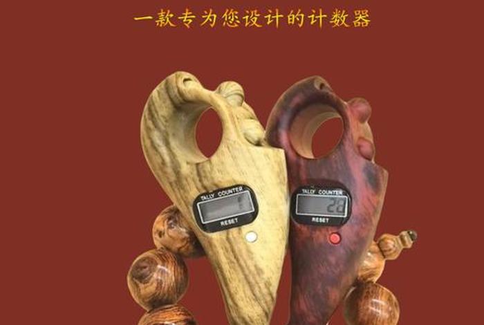 佛教计数单位有哪些（佛教 计数）