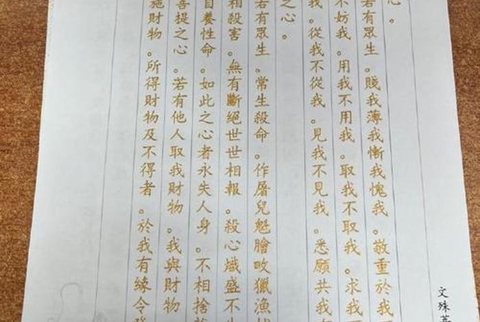 最耐心的佛教知识有哪些；耐心是最好的治疗