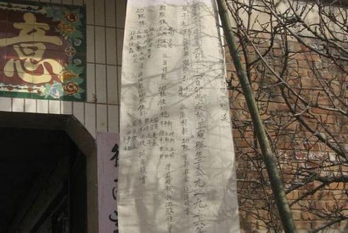 打幡不能超过三次 打三次幡不好