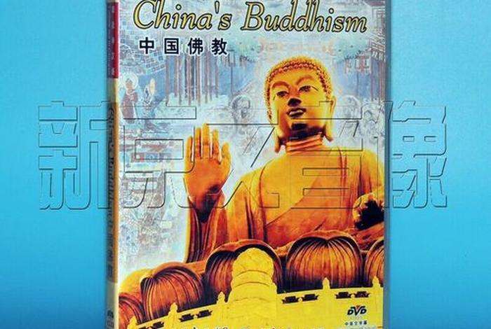 佛教中的英语（佛教的英语怎么说）