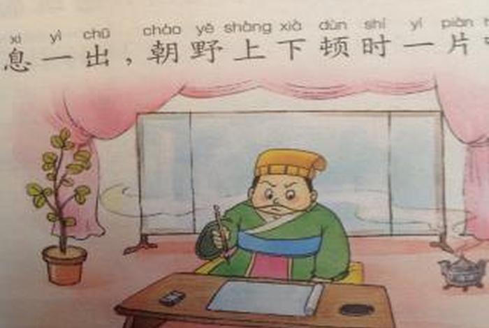 范缜的反佛思想（范缜反对迷信）