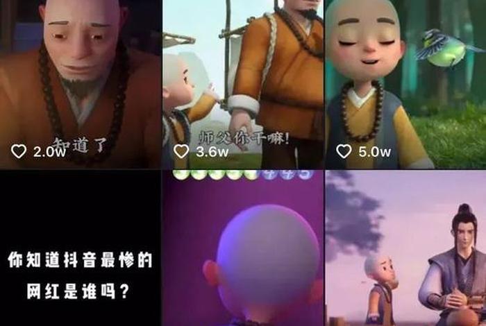 佛教知识抖音视频素材网站（抖音佛学视频）