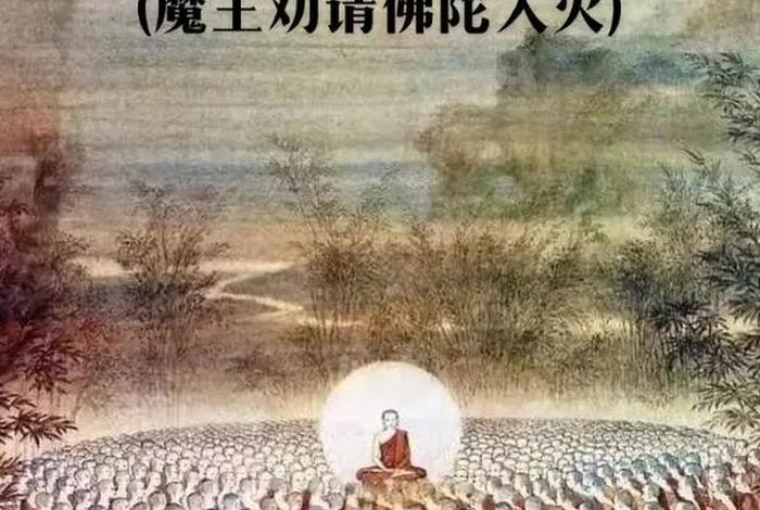 抖音上可以说佛教知识吗 抖音上可以说佛教知识吗是真的吗
