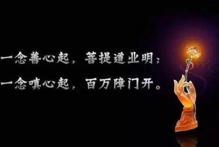 想信佛有什么注意 信佛要做些什么