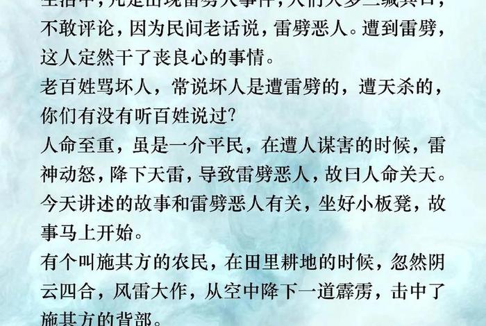 佛教因果报应知识大全（佛教里的因果报应介绍）