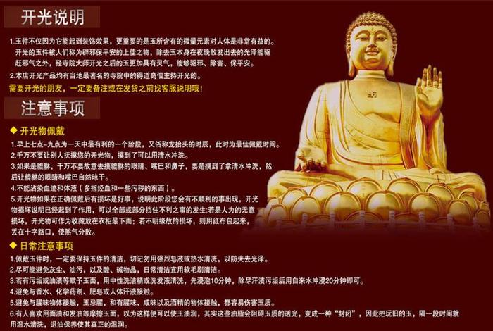 常用的佛教名字（好听的佛教名字）