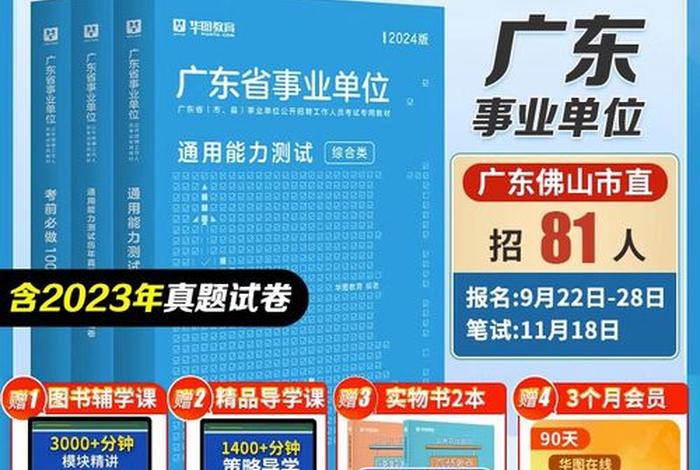 关于佛教知识的题目及答案（佛教知识题库）