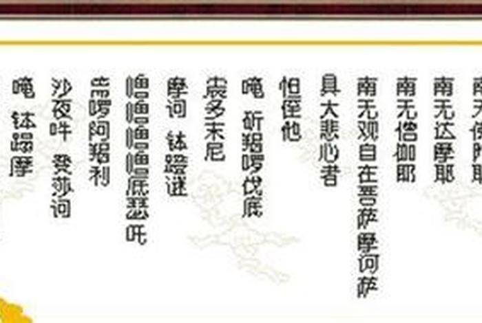 可以躺着听佛经咒语吗 可以躺着听佛经咒语吗女生