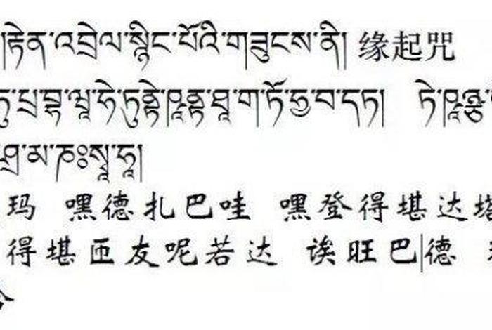 佛教减肥咒、佛教减肥咒在线听