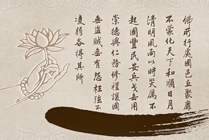 嗔 佛教（嗔 佛教原经文）