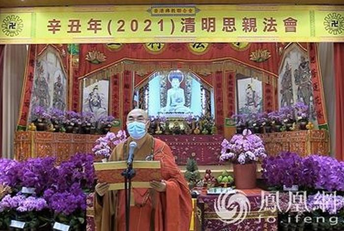凤凰佛教网公众号（凤凰佛学）