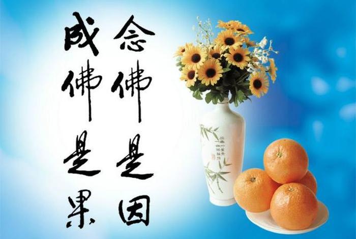 念佛修行真实感悟；念佛修行真实感悟图片