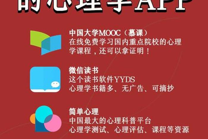 佛教与心理健康；佛教与心理健康 释淳法