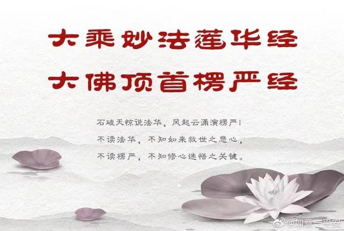 佛学常识问答 中英文解释（佛学英文怎么说）