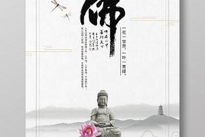 佛教中国传统文化 传统的佛教文化