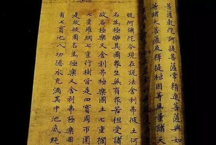 佛经小乘佛法（小乘佛教的经文）
