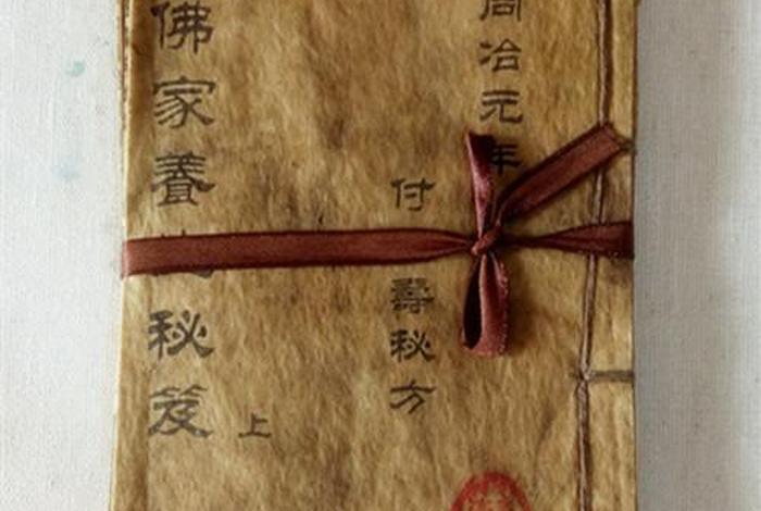 佛教养生秘诀，佛教养生秘笈