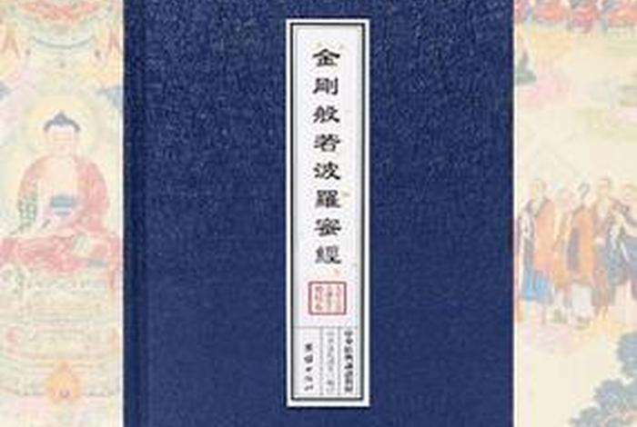 免费的佛教书籍阅读；佛教书籍在线阅读