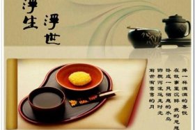 佛教醒悟图片 - 佛教醒悟的成语