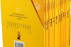 佛教常识书籍推荐、佛学常识书籍