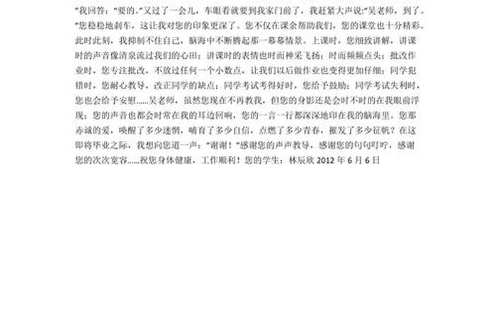 闲者知无涯吴老师（闲者知无涯吴老师的微信群交流）