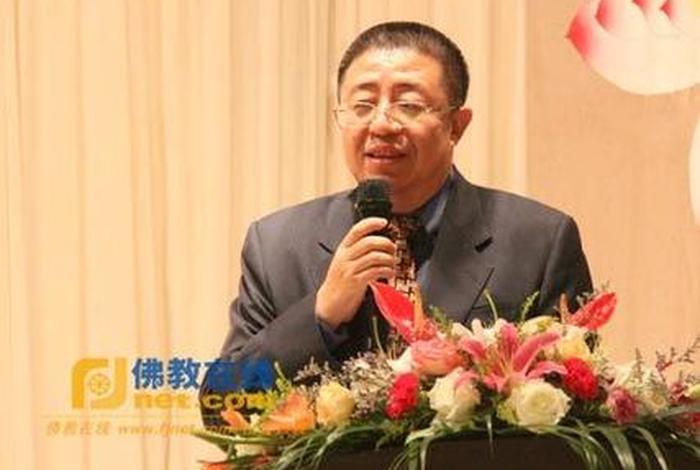 中国国际佛教基金会有限公司 中国佛教协会国际部主任