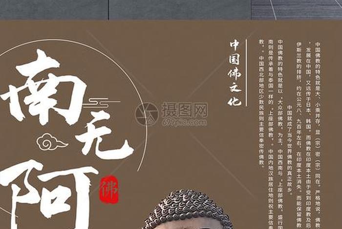 推广佛学、佛教产品推广文案