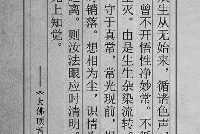一般念佛念啥经好，一般念什么佛经
