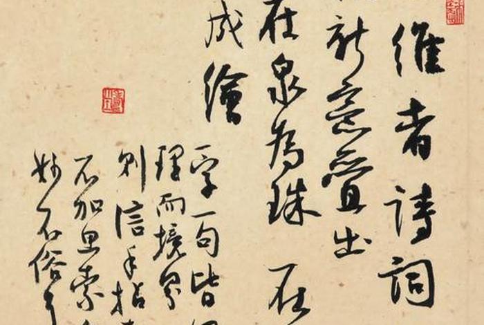 白阳十字真言、白阳真经五字真言