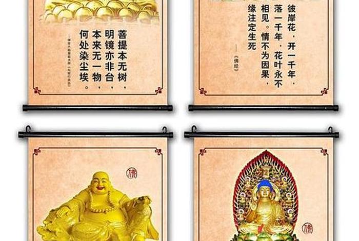 佛教民俗文化传统（佛教民俗文化传统有哪些）