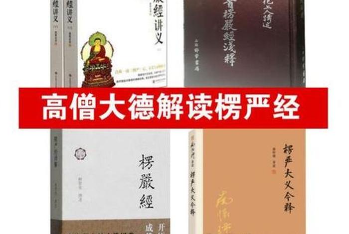 佛教基础知识讲义下载 佛教基础知识书籍