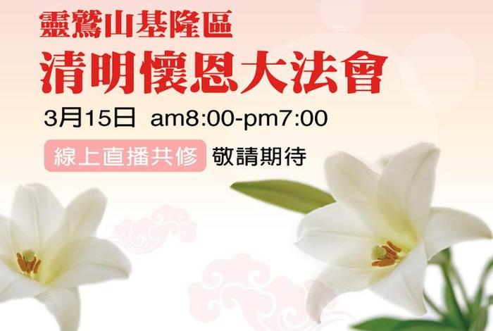 分别是佛教用语吗 - 分别是佛教用语吗英语