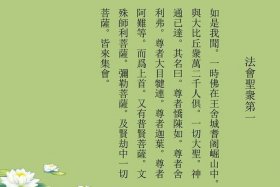 佛教庄严的解释 佛家庄严什么意思