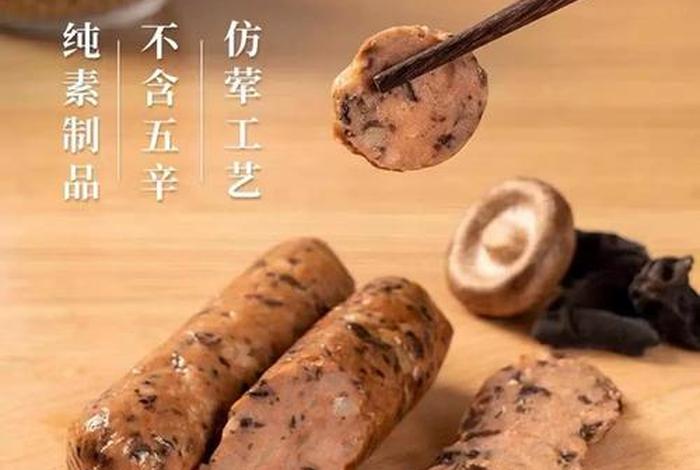 佛教五种素食不能吃、佛教吃素不能吃什么