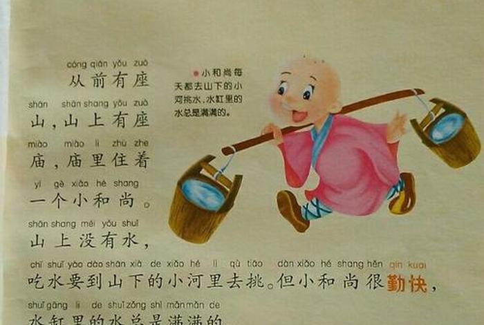 佛教故事通俗易懂，佛教故事大全事