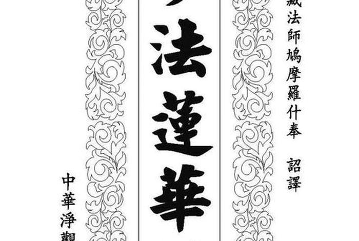 佛教宅神经（宅神的作用）