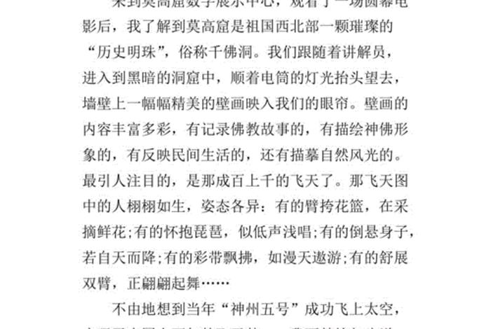 弘扬佛教文化和文化知识的作文 - 弘扬佛教文化宣传语