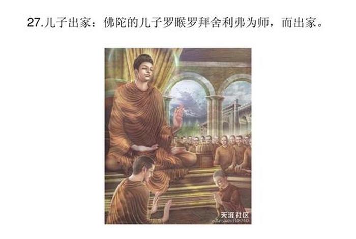 早期佛教产生的历史背景是什么？其基本教义有哪些？ 早期佛教时代